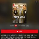 영화세탁 이미지