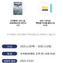 (주)아이디포커스 | 오늘의 이벤트모음458