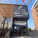 승원환경 이미지