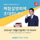 남양주출장세차 - 남양주시 경춘로 364 | 남양주출장세차