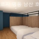 트레블로지 명동 남산 이미지