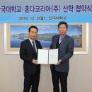 단국대학교의과대학부속병원