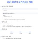 (주)두원에이앤씨
