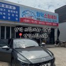 양덕스팀세차 | [포항] 양덕 스팀세차맛집 <양덕스팀세차> 솔직후기