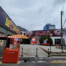 행복충전소 | [성수팝업] 온누리상품권 팝업 - 대한민국 행복충전소 방문 후기.