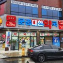 문경대한약국 이미지