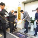 동진건설(주) 이미지