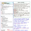 진도문화원 이미지