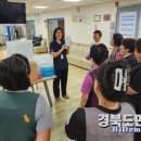 영양군립전문요양원