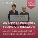 정진건설 (주) 이미지