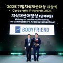 바디프렌드 앞 이미지