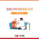 의료법인 갈렌의료재단 이미지