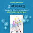 유성구청 6층 네이버블로그