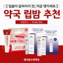 양지온누리약국 이미지