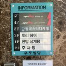 강동홈마트 이미지
