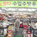 돌고래상가 이미지