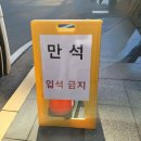 버스정류장(용산역1번출구) 이미지