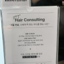 방배우성 | 메르시모몽 방배점 남자 헤어컨설팅 핏컷 훈렬 디자이너 남자커트 후기