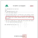 정비사업 행정법률 사무소 이미지