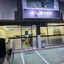 초롱엄마 | 대전 서구 만년동 한식 맛집, 청사초롱의 고등어구이 한상과 제육볶음한상 후기