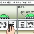 2024년5월23일 신문 이미지