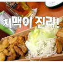 군것질 이미지