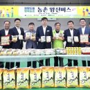 지곡농업협동조합 이미지