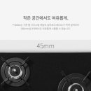 린나이종합가스 이미지