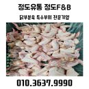 별유통 이미지