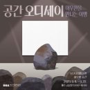 부산시립미술관 이미지