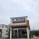 라온풀빌라 | 청주 풀빌라 라온풀빌라 후기｜아기와 함께한 프라이빗 독채 힐링 여행