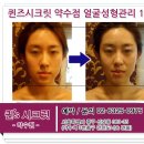 퀸즈시크릿 - 수원시 팔달구 권광로 146 | 퀸즈시크릿