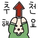 논현 노래연습장 이미지