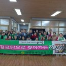 쌍학1리 경로당 이미지