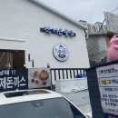 부산댁율하부산밀면 이미지