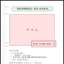 건축사사무소삼원아트 네이버블로그