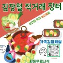 한우리농산물