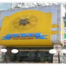 산천사우나 이미지