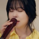 최유리 - 생각을 멈추다 보면 (Live) 이미지