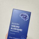 [온유바이오] 온유로케어 브레인루틴 유바이오 포스파티딜세린 솔직후기