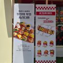 김해 앨리스사라다 장유 율하 신상 맛집 오픈런 후기