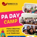 [토론토 한인회] 2월 17일 PA Day Camp 캠프 운영 안내 이미지