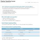 [필리핀어학연수] 세부 CPILS어학원 : 커리큘럼 - SHADOW SPEAKING COURSE 이미지