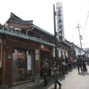 청화대 - 포항시 북구 | 청화대