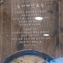 미를기다리는동안