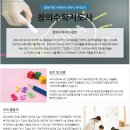 창의수학지도사자격증 이미지