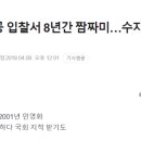 주식회사 해성 이미지