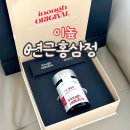 홍삼추천 경방신약 식품브랜드 이높 6년근 홍삼정