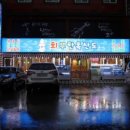18번횟집 이미지
