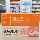 호랑이약국 이미지